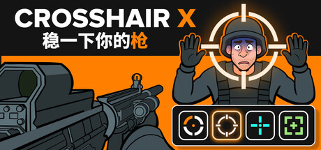Crosshair X 封面
